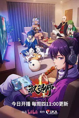 星轨拾荒者科幻动漫在线观看